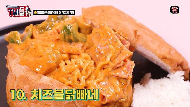 출처: 불닭TV 유튜브 채널