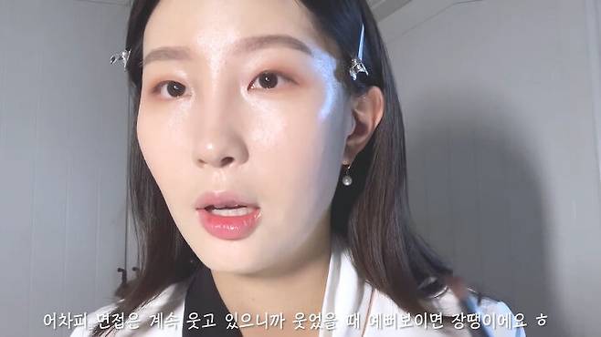 출처: 지옹이 유튜브 채널