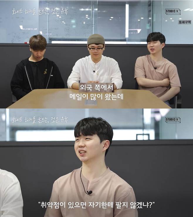출처: 스튜디오V 유튜브 채널