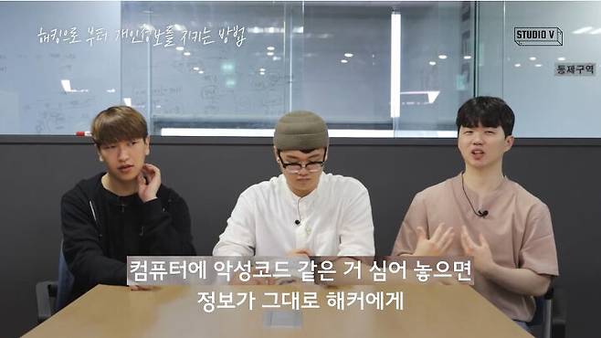 출처: 스튜디오V 유튜브 채널