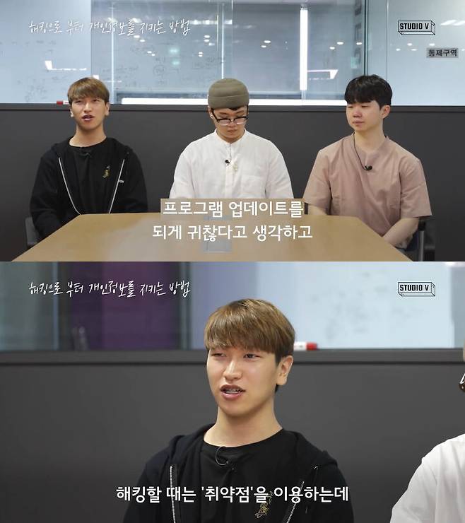 출처: 스튜디오V 유튜브 채널