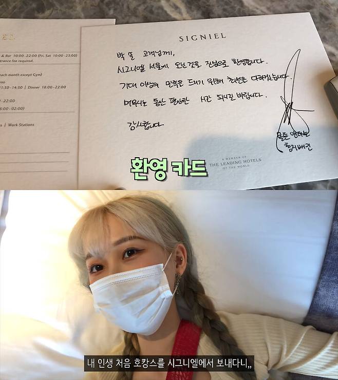 출처: 박소금 유튜브 채널