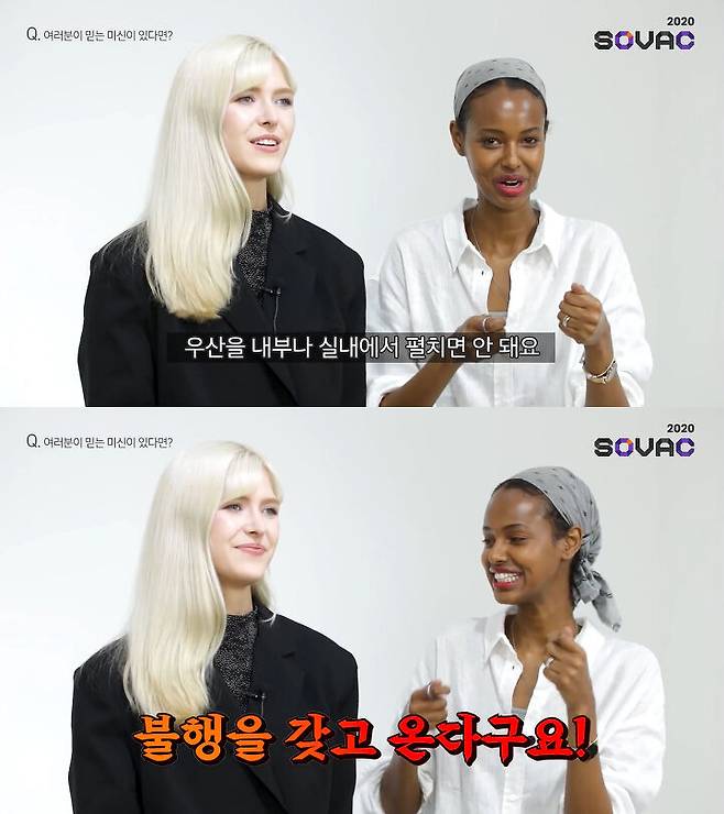 출처: 코리안브로스 유튜브 채널