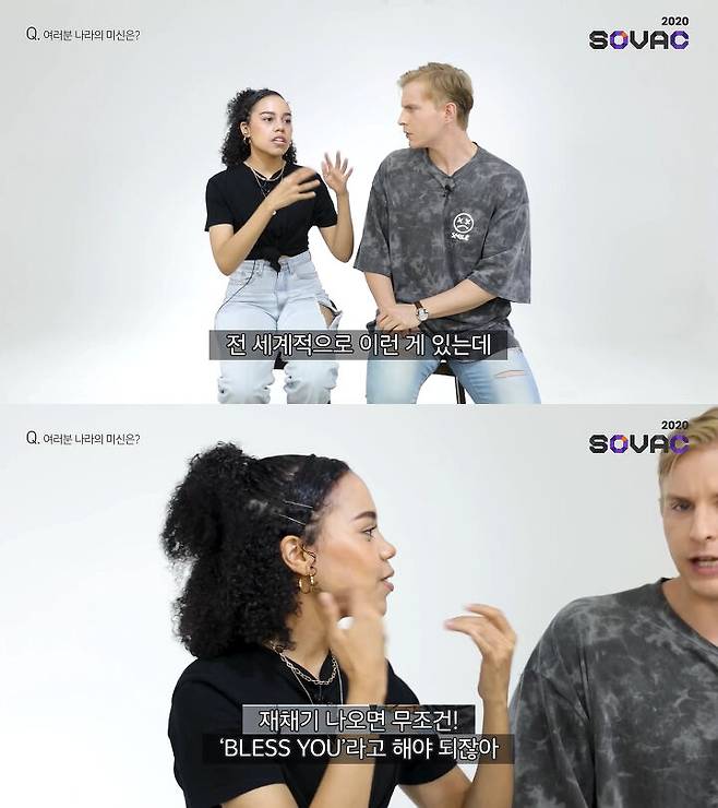 출처: 코리안브로스 유튜브 채널