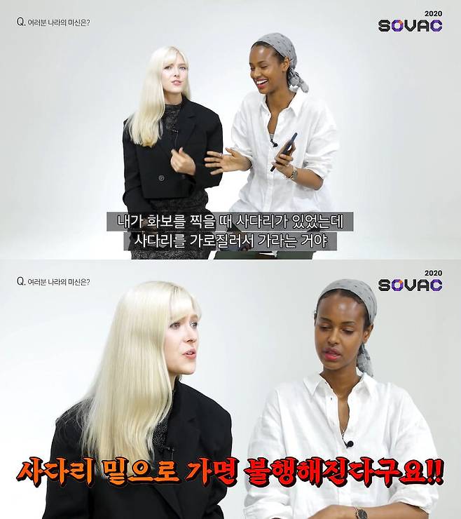 출처: 코리안브로스 유튜브 채널