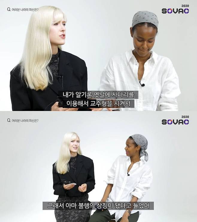 출처: 코리안브로스 유튜브 채널