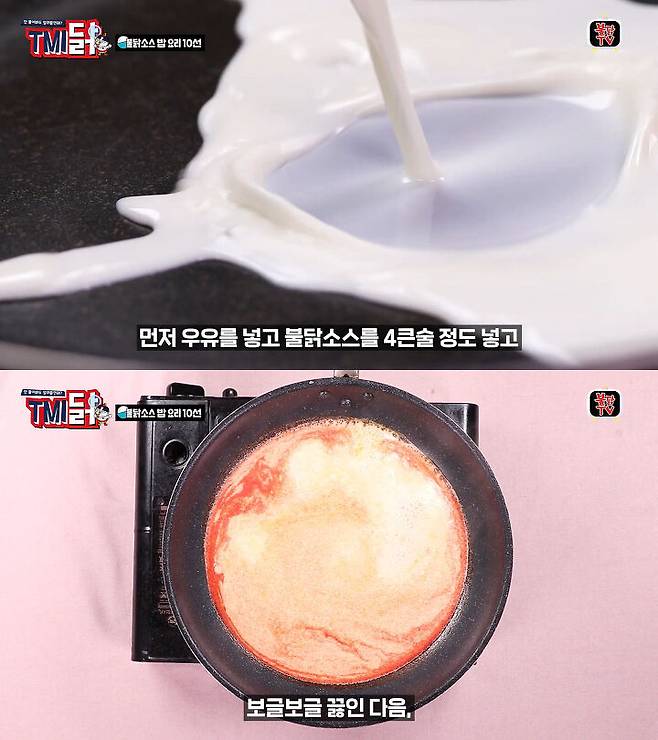 출처: 불닭TV 유튜브 채널