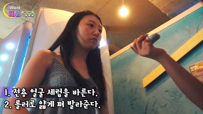 출처: 혜성 Moonbrand 유튜브 채널