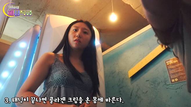 출처: 혜성 Moonbrand 유튜브 채널