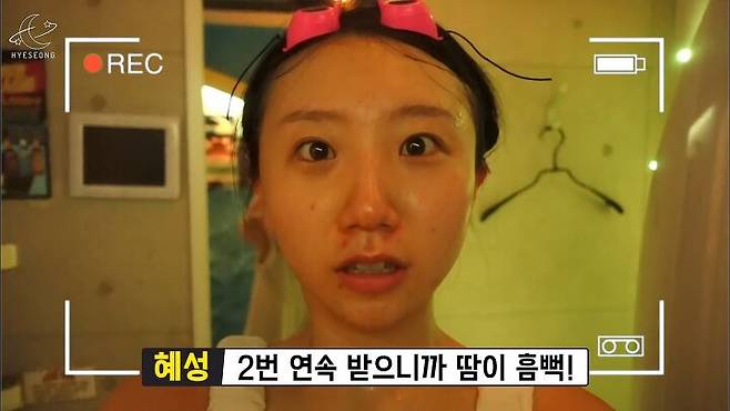 출처: 혜성 Moonbrand 유튜브 채널