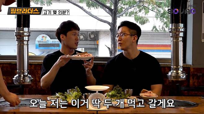 출처: 팀브라더스 유튜브 채널