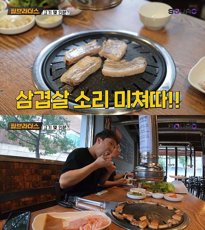 출처: 팀브라더스 유튜브 채널