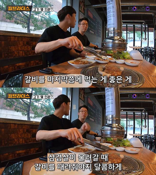 출처: 팀브라더스 유튜브 채널