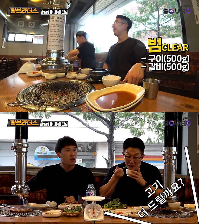 출처: 팀브라더스 유튜브 채널