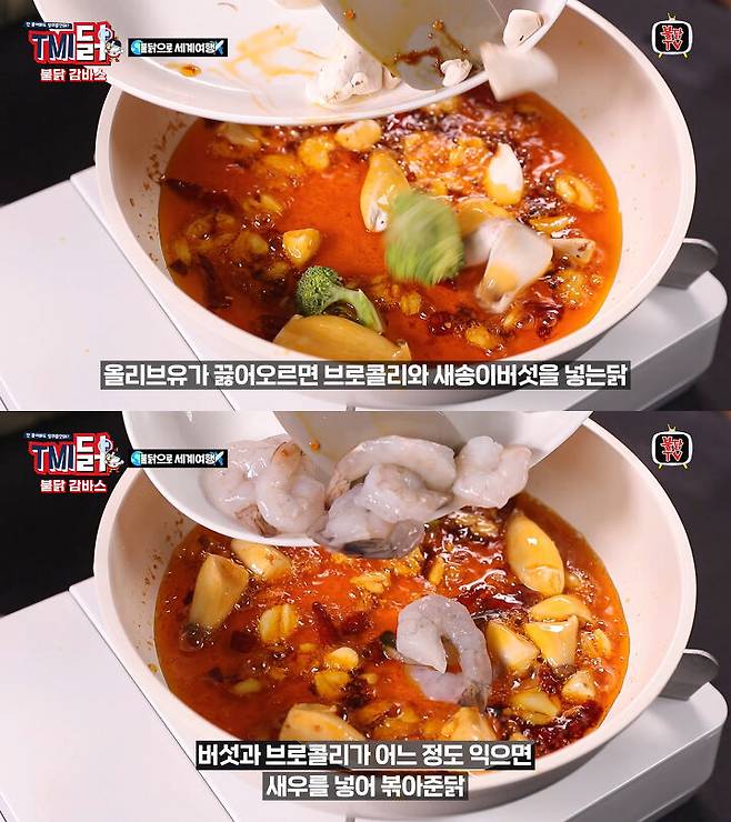 출처: 불닭TV 유튜브 채널