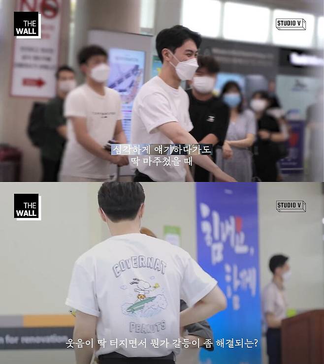출처: 스튜디오V 유튜브 채널
