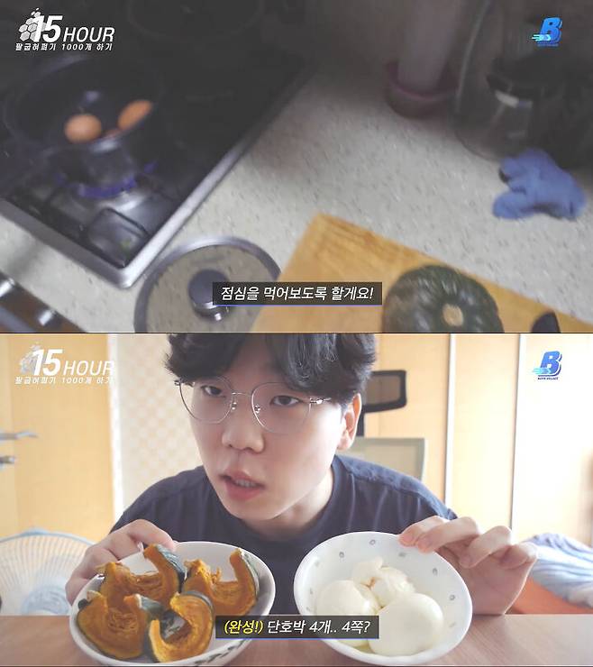 출처: 유튜브 보이즈빌리지 채널