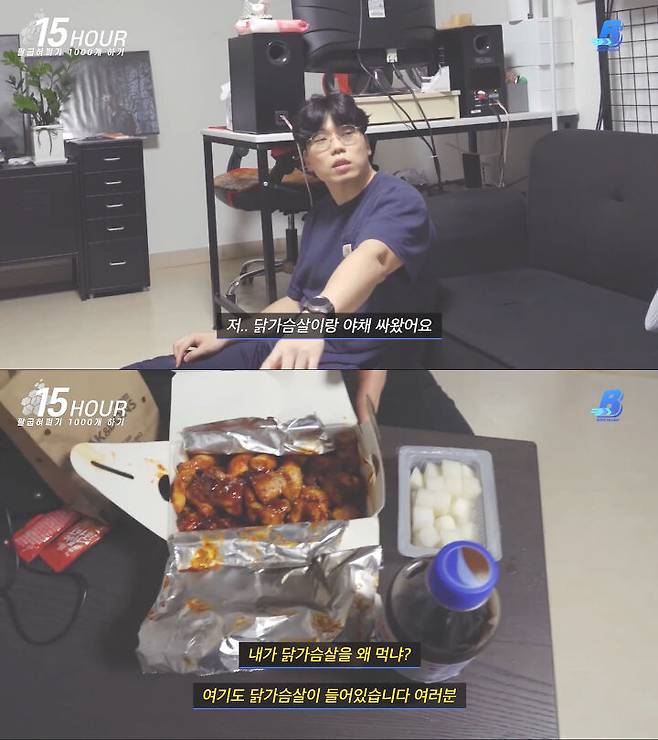 출처: 유튜브 보이즈빌리지 채널