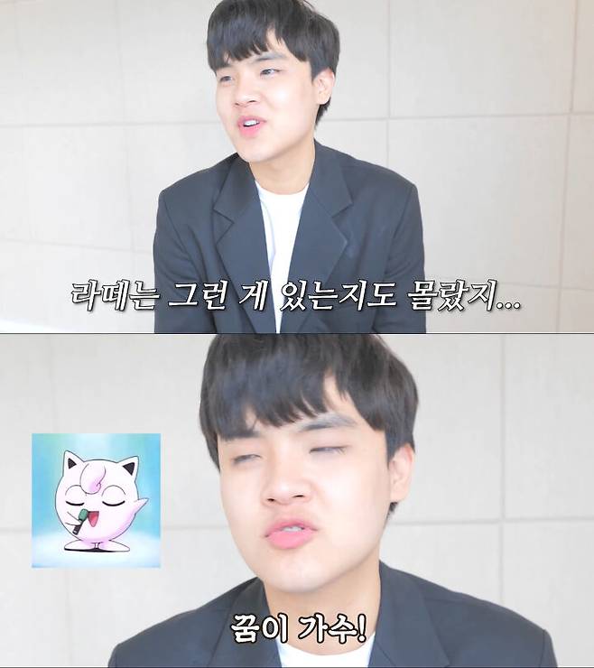 출처: 유튜브 공대생 변승주 DS 채널