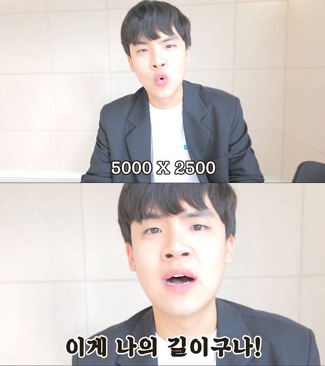 출처: 유튜브 공대생 변승주 DS 채널