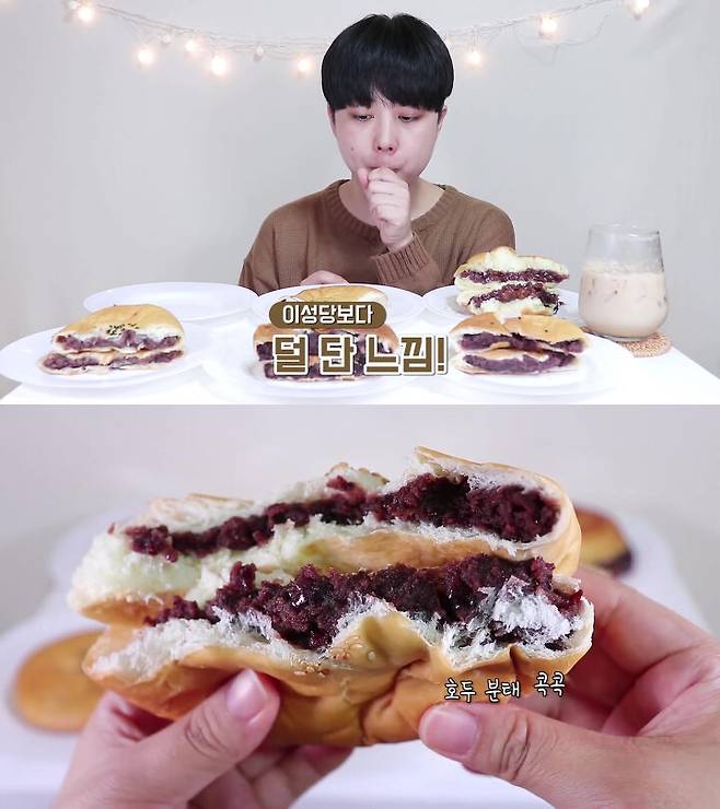 출처: 유튜브 빵튜브뽀니 채널