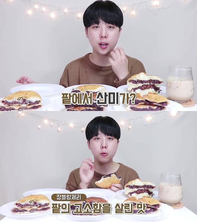 출처: 유튜브 빵튜브뽀니 채널