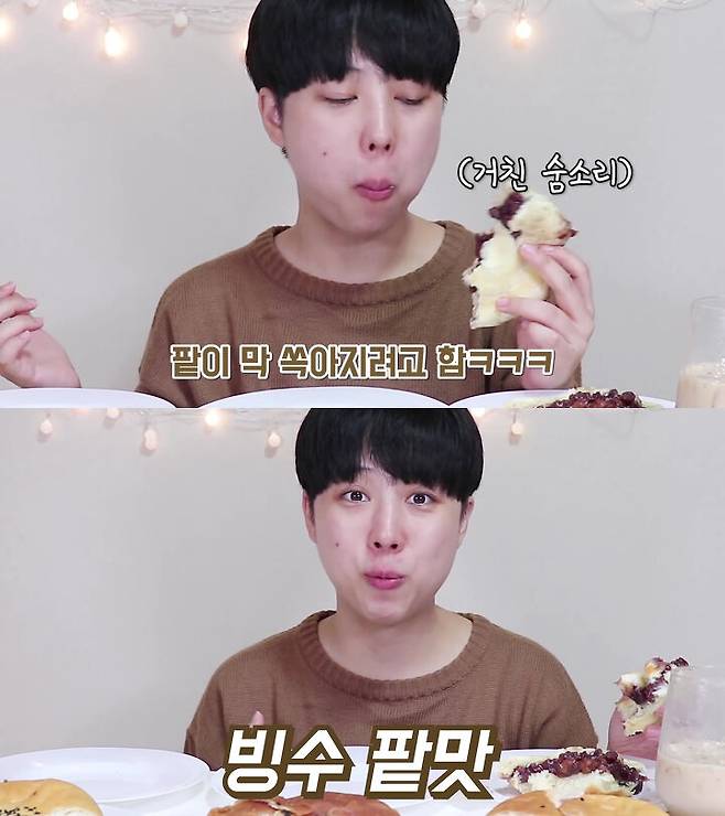 출처: 유튜브 빵튜브뽀니 채널