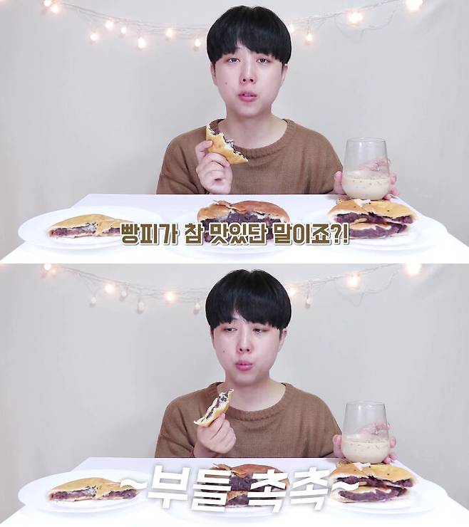 출처: 유튜브 빵튜브뽀니 채널