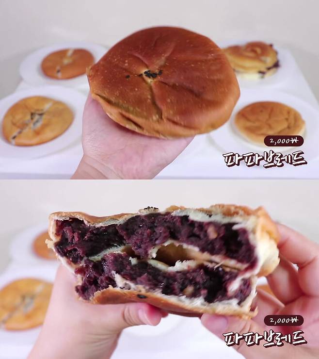 출처: 유튜브 빵튜브뽀니 채널