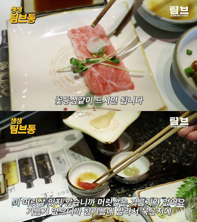 출처: 유튜브 팀브라더스 채널