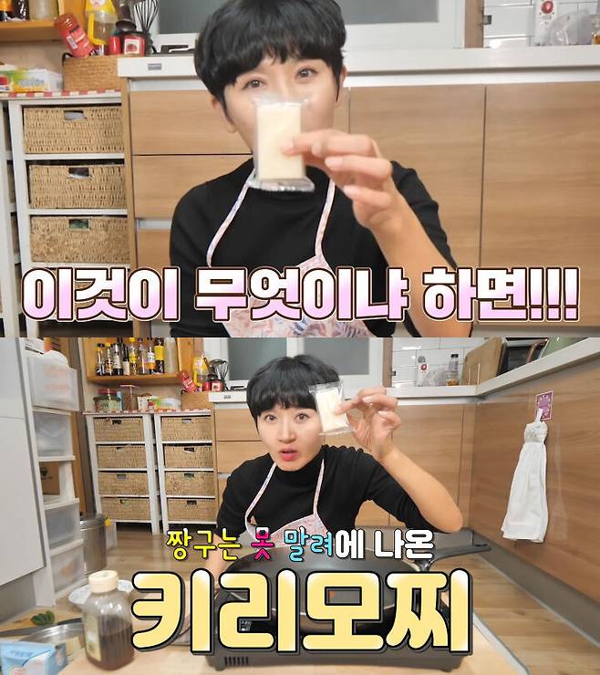 출처: 공대생 가족 유튜브 채널