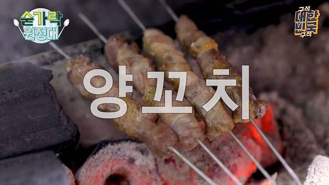 출처: YOUTUBE '대한민국 구석구석' 채널