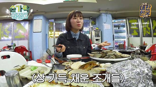 출처: YOUTUBE '대한민국 구석구석' 채널