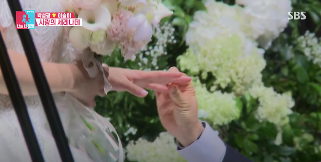 출처: SBS <동상이몽2-너는 내운명> 캡처