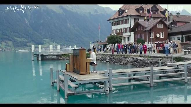 출처: ⓒtvN 사랑의불시착 화면캡쳐