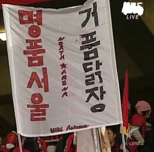 출처: ⓒ MBC 방송화면 캡쳐