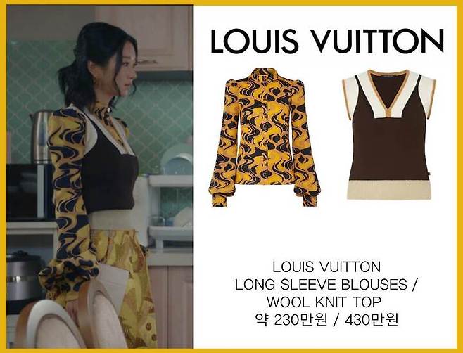 출처: TVN 사이코지만괜찮아