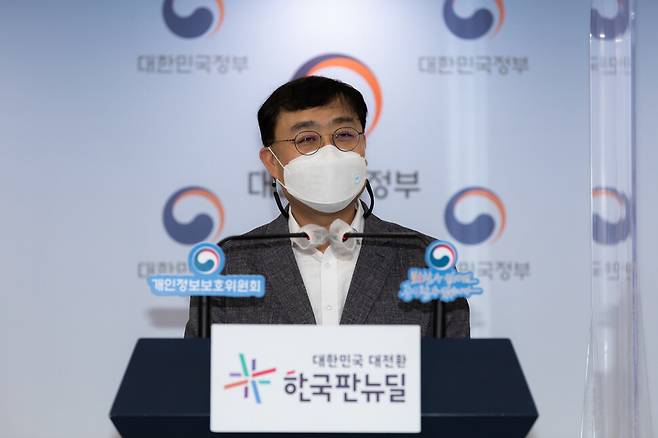 송상훈 개인정보보호위원회 조사조정국 국장이 5월 26일 오후 정부서울청사 3층 합동브리핑룸에서 제9회 전체회의 관련 브리핑을 하고 있다. 개인정보보호위 제공