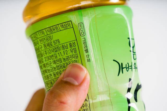 남양유업의 투명 PET병 제품 '17차' 옆면에 절취선과 함께 'ECO 그린라벨'이라고 표기돼있다. 절취선 라벨은 재활용 공정을 방해하지만, '소비자가 떼기 쉽다'는 이유로 친환경으로 마케팅된다. 한진탁 인턴기자