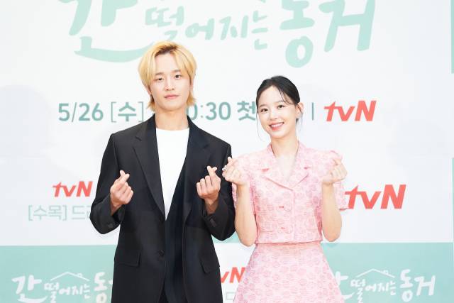 /사진 = tvN '간 떨어지는 동거' 제공