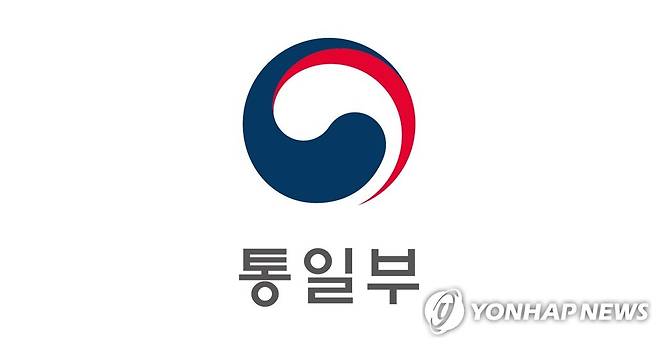 통일부 [통일부 제공]