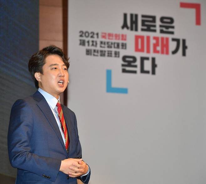 국민의힘 당 대표 경선에 출마한 이준석 후보가 25일 서울 마포구 누리꿈스퀘어에서 열린 국민의힘 제1차 전당대회 비전발표회에서 비전발표를 하고 있다.(사진=국회사진기자단)