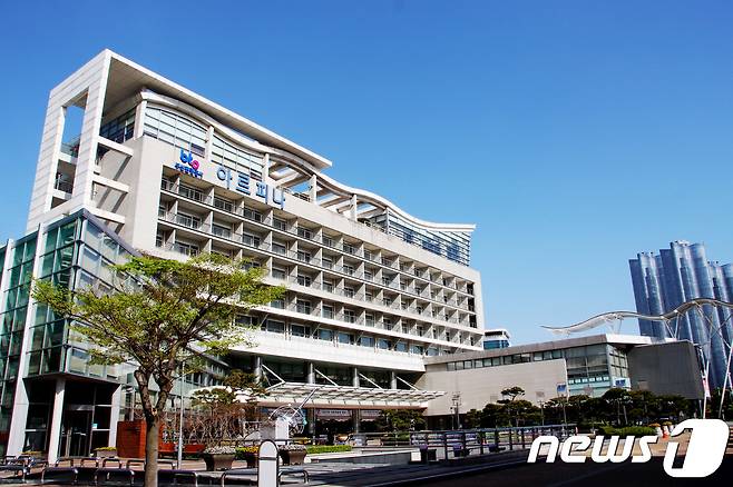 부산관광공사 아르피나 전경(부산관광공사 제공) © News1