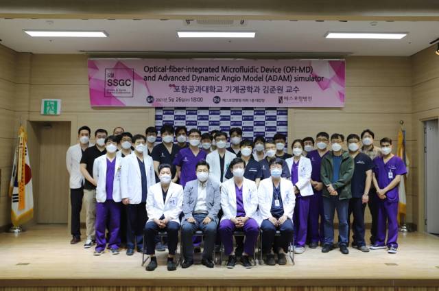 26일 에스포항병원 의료진들이 포항공대 김준원 교수 초청 강연을 갖고 단체 기념사진을 찍고 있다.[사진=에스포항병원]