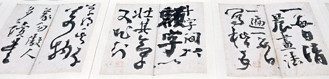 조선 후기의 명필 창암 이삼만이 다양한 서체로 쓴 ‘여원규서’. 동국진체의 완성형이라고 평가받는 작품이다.