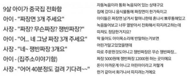 /사진=인스티즈