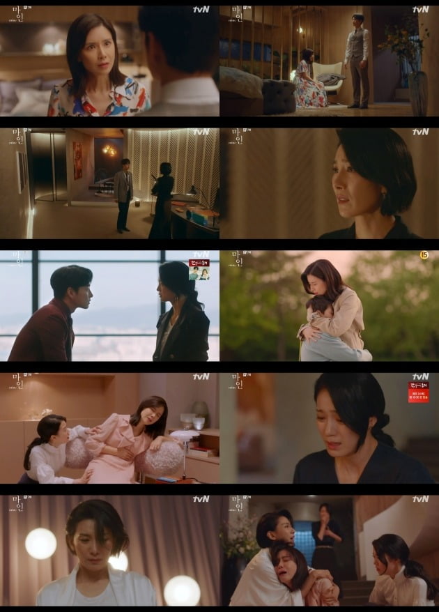 사진=tvN 토일드라마 '마인' 영상 캡처