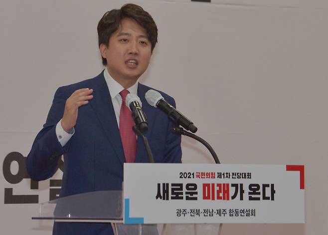 이준석 국민의힘 대표 후보가 30일 광주 서구 치평동 소재 김대중컨벤션센터에서 열린 1차 전당대회 광주·전북·전남·제주 합동 연설회에 참석해 정견을 발표하고 있다. 광주=뉴시스