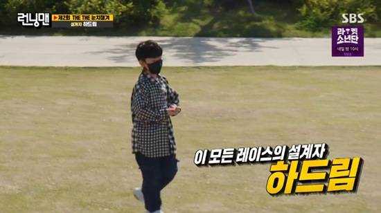 On the 30th SBS Running Man, the members were held individually.On this day, Race is going to be held for the first time, and more members who are quick to notice can get more COIN.Five people from Lee Kwang-soo, Kim Jong-guk, Yang Se-chan, Yoo Jae-seok and Haha gathered at the Chinese restaurant, and six from each of the five arrived at the Chinese restaurant.On the other hand, Song Ji-hyo, Ji Suk-jin and Jeon So-min, who chose Korean restaurants, got 26 COINs each.In the Korean restaurant, Ji Suk-jin quickly collected COIN; after selecting Korean restaurants, he earned 26COIN, then chose chopsticks to get 5COIN.In addition, Song Ji-hyo, Jeon So-min and COIN won all 48 COINs in one scissors rock.The members of the Chinese restaurant who heard this news wanted to transfer COIN to send Ji Suk-jin, and Lee Kwang-soo sent two COINs to leave Ji Suk-jin.Ji Suk-jin expressed his desire to catch anyone, and greeted him to a Chinese restaurant with other members.After the meal, the members moved to the questionable mission site.At this time, in the car with the members of the Chinese restaurant, Peedy paid Lee Kwang-soo and Haha 10 COINs and Lee Kwang-soo provided 10 more with additional notice missions.The mission was hidden in the process of getting out of the restaurant and getting in the car.When you go out of the restaurant, you say I will come again next time and 10COIN will be accumulated. If you say hello to the driver when you get in the car, it will be 10COIN accumulation.Lee Kwang-soo earned close to 50COIN at once, looked out the window and said, The weather is really good. Then he earned 5COIN and left work.After Ji Suk-jin and Lee Kwang-soo left work, the rest of the members arrived at the Race Place with the first more notice.The first mission here was to unnoticed and burst the balloon, and the 20 balloons on the table had to be punched.The members did not clear their doubts, thinking there must be something else hidden, and then Kim Jong Kook, who was suspicious of the water bottle filled with half the water, approached the production team.I confirmed that there was a red sticker only in one of the bottled water bottles in front of the production team, and picked it up.The whistle suddenly sounded and the first more, and the race ended. The crew noticed the second more and the race started.The banners were also refurbished, bringing back Ji Suk-jin and Lee Kwang-soo, who have not yet gone to work.Ji Suk-jin and Lee Kwang-soo, who eventually left work, went back to work.The members of Running Man, who gathered in one place, went on a mission. This time, unlike the mission, the person who collected 70 COINs first was able to leave.The members started to collect COIN by playing footwear and snack transfer games.The first person to collect 70 was Yang Se-chan, who left without looking back.The next 70 were Haha, and then the crew noticed the designer of Race, who was Hahas son, Hardrim.In particular, Hardrim attracted attention by conveying the opinions of viewers after getting off Lee Kwang-soo./ Photo: SBS broadcast screenCopyright c (xportsnews. com)