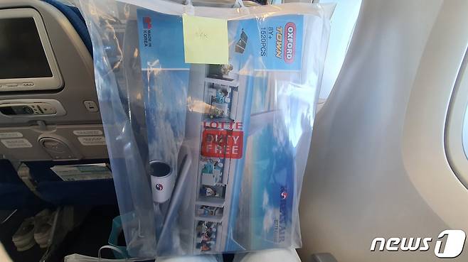 대한항공카드 1주년 무착륙비행의 기내 '럭키 드로우 이벤트'(Lucky Draw Event)에서 당첨된 4등 상품 '옥스포드 블록 B777 캐빈'. © News1 정상훈 기자